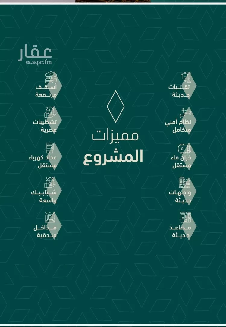 شقة للبيع في شارع شجاع بن وهب, حي السلامة, مدينة جدة, منطقة مكة المكرمة صورة 3