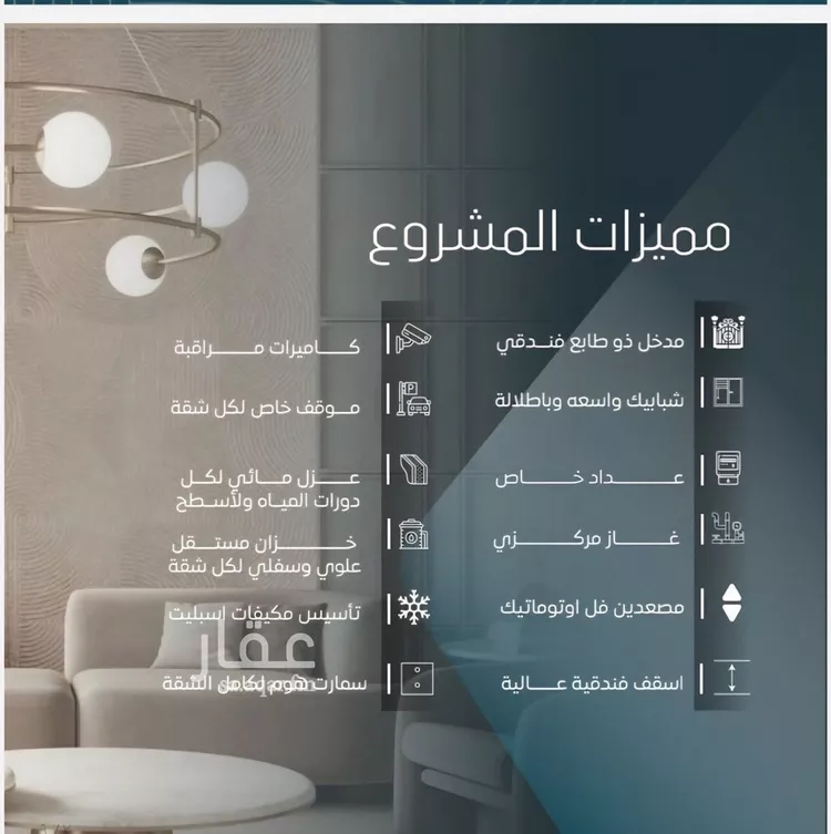 Apartment for Sale in Jeddah Al Wurud صورة 4