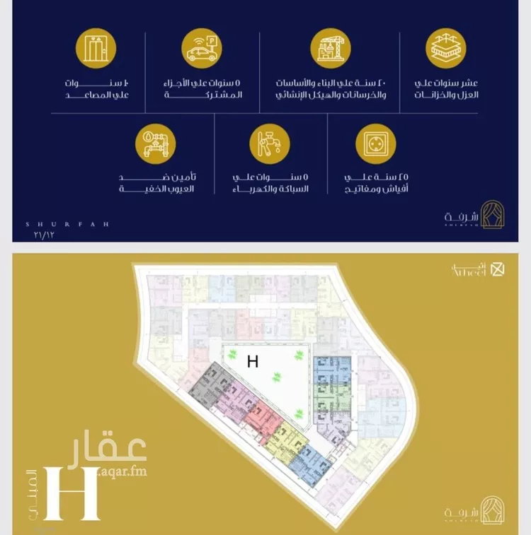 شقة للبيع في شارع إمام الدين المرشدي, حي الفيحاء, مدينة جدة, منطقة مكة المكرمة صورة 4