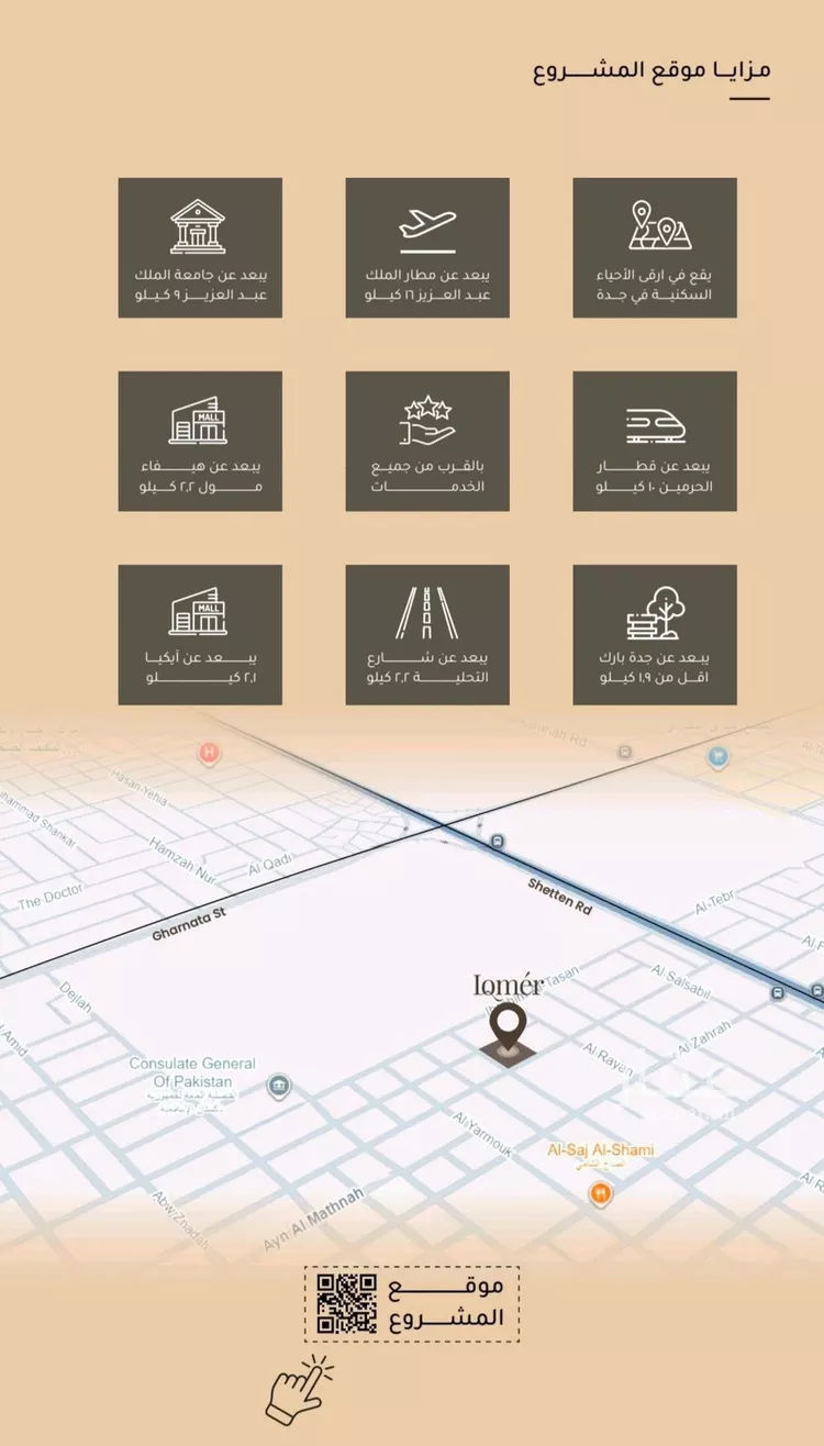 شقة للبيع في شارع ابراهيم الطاسان, حي مشرفة, مدينة جدة, منطقة مكة المكرمة صورة 4