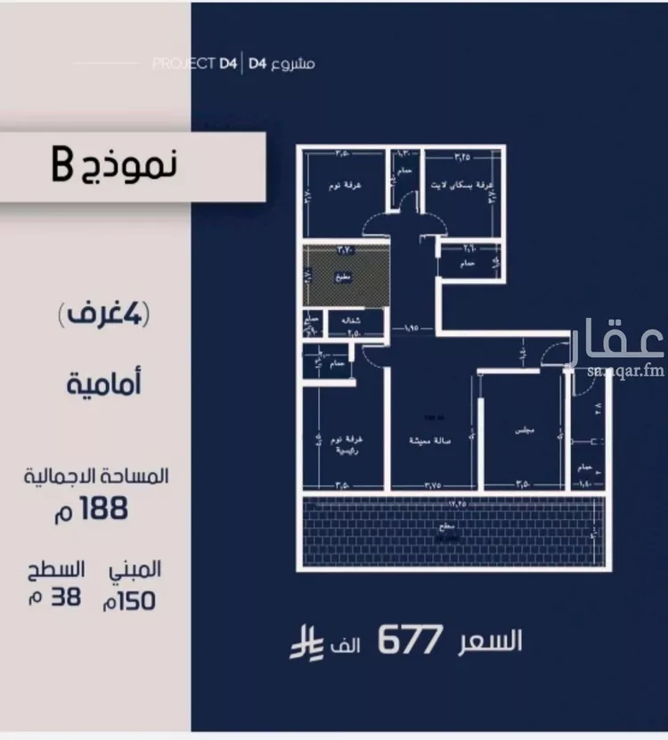 شقة للبيع في حي المروة, مدينة جدة, منطقة مكة المكرمة 1 صورة