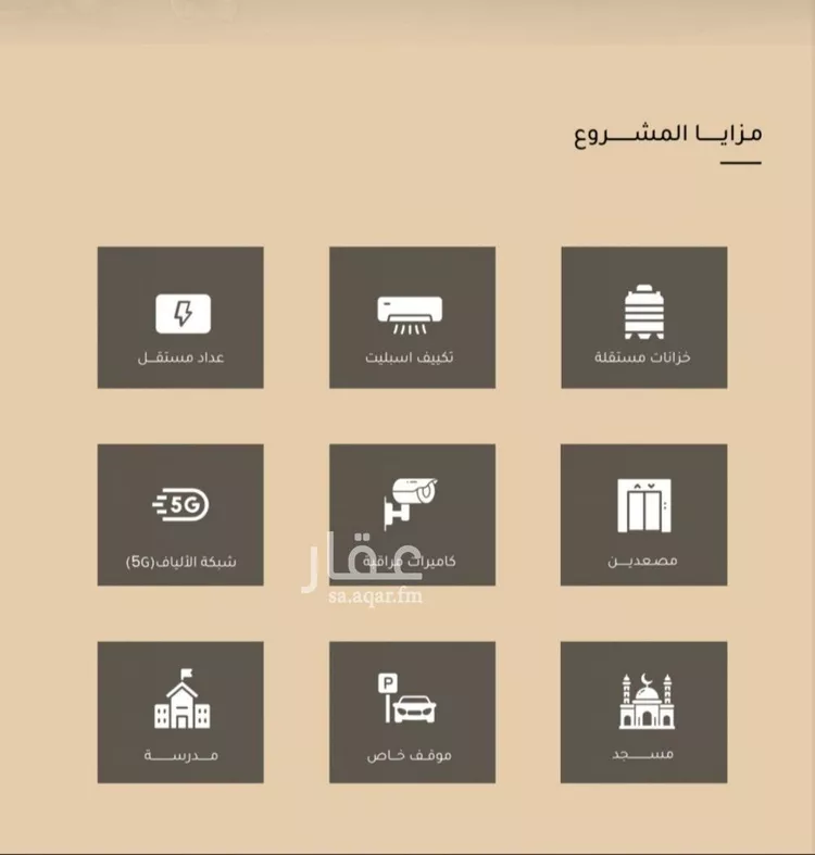 شقة للبيع في شارع ضياء الدين رجب, حي مشرفة, مدينة جدة, منطقة مكة المكرمة صورة 2