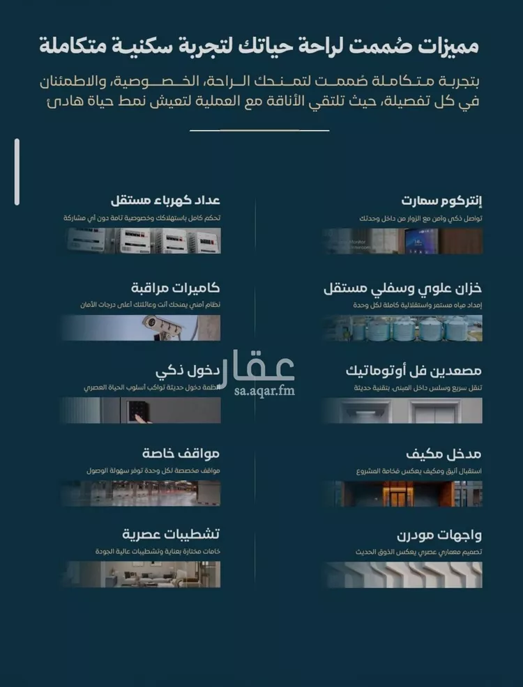 شقة للبيع في شارع الموصلي, حي الفيصلية, مدينة جدة, منطقة مكة المكرمة صورة 2