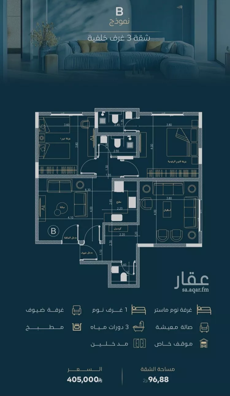 شقة للبيع في شارع الموصلي, حي الفيصلية, مدينة جدة, منطقة مكة المكرمة صورة 3