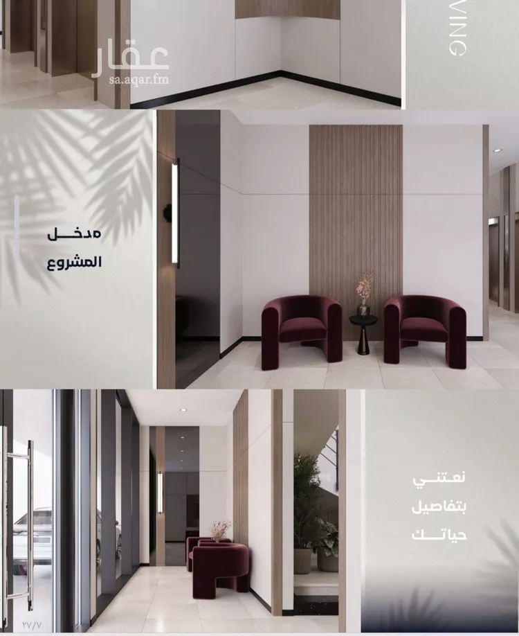 شقة للبيع في حي الياقوت, مدينة جدة, منطقة مكة المكرمة صورة 3