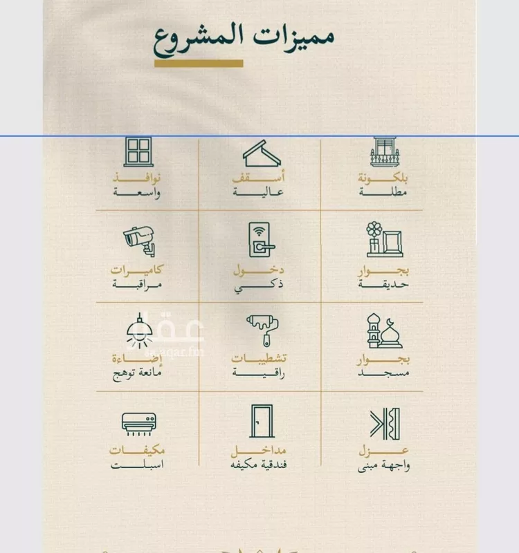 شقة للبيع في شارع حسن شمس, حي السليمانية, مدينة جدة, منطقة مكة المكرمة صورة 2