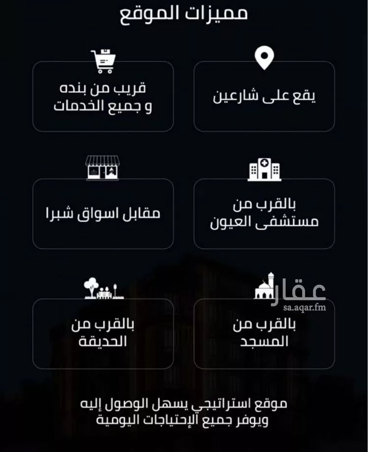 شقة للبيع في شارع زينب بنت العوام, حي الصفاء, مدينة جدة, منطقة مكة المكرمة صورة 3