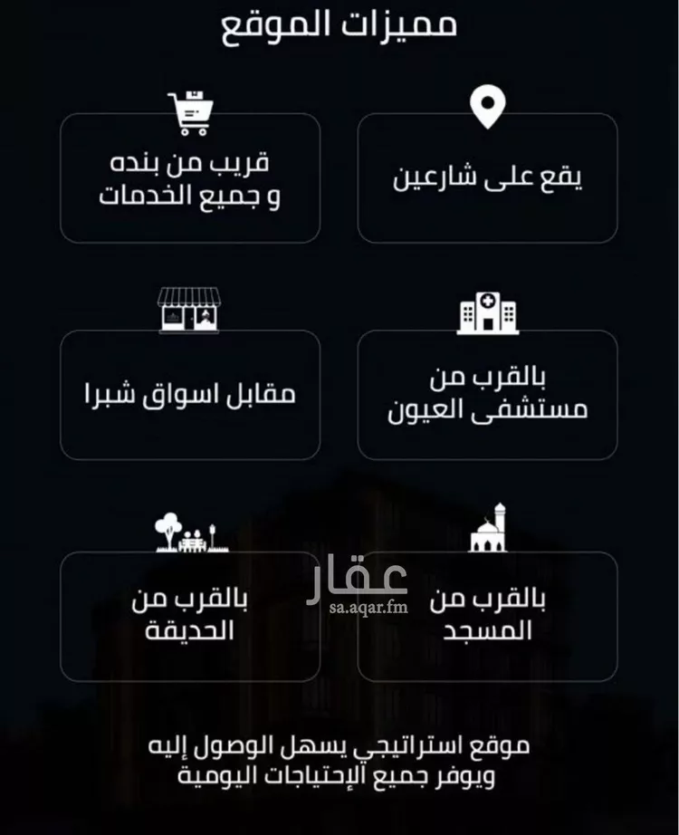 شقة للبيع في شارع زينب بنت العوام, حي الصفاء, مدينة جدة, منطقة مكة المكرمة صورة 3