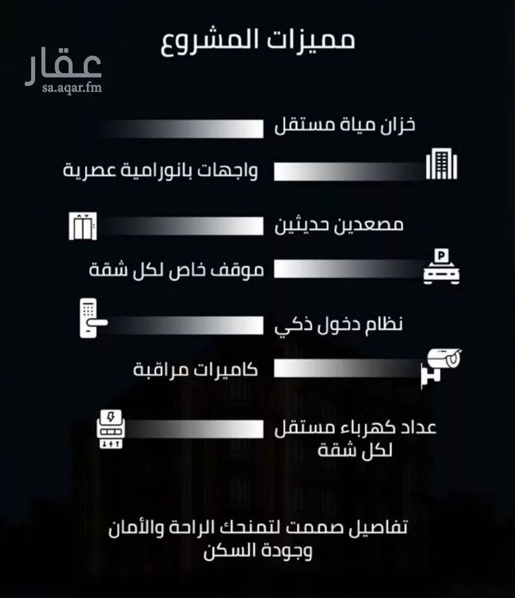 شقة للبيع في شارع زينب بنت العوام, حي الصفاء, مدينة جدة, منطقة مكة المكرمة صورة 4