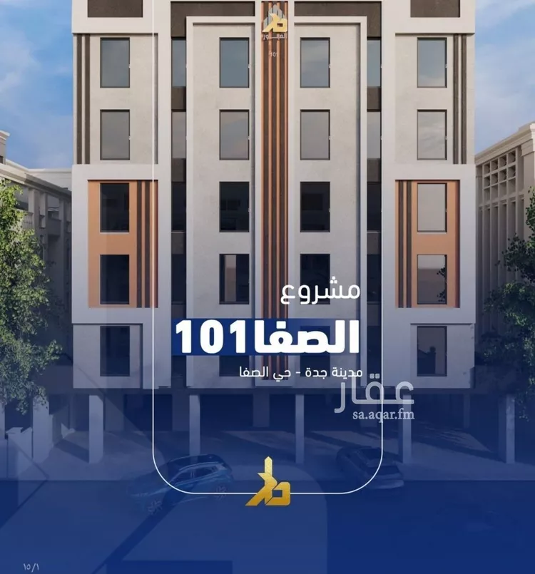 شقة للبيع في شارع فداء, حي الصفاء, مدينة جدة, منطقة مكة المكرمة صورة 3