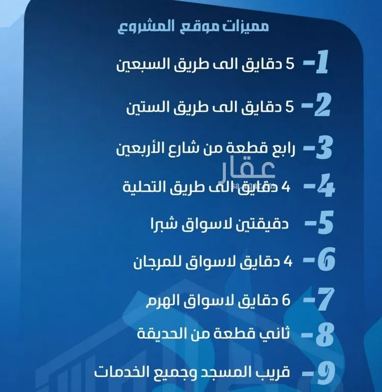 شقة للبيع في شارع ابو معالي الحضري, حي الصفاء, مدينة جدة, منطقة مكة المكرمة صورة 3