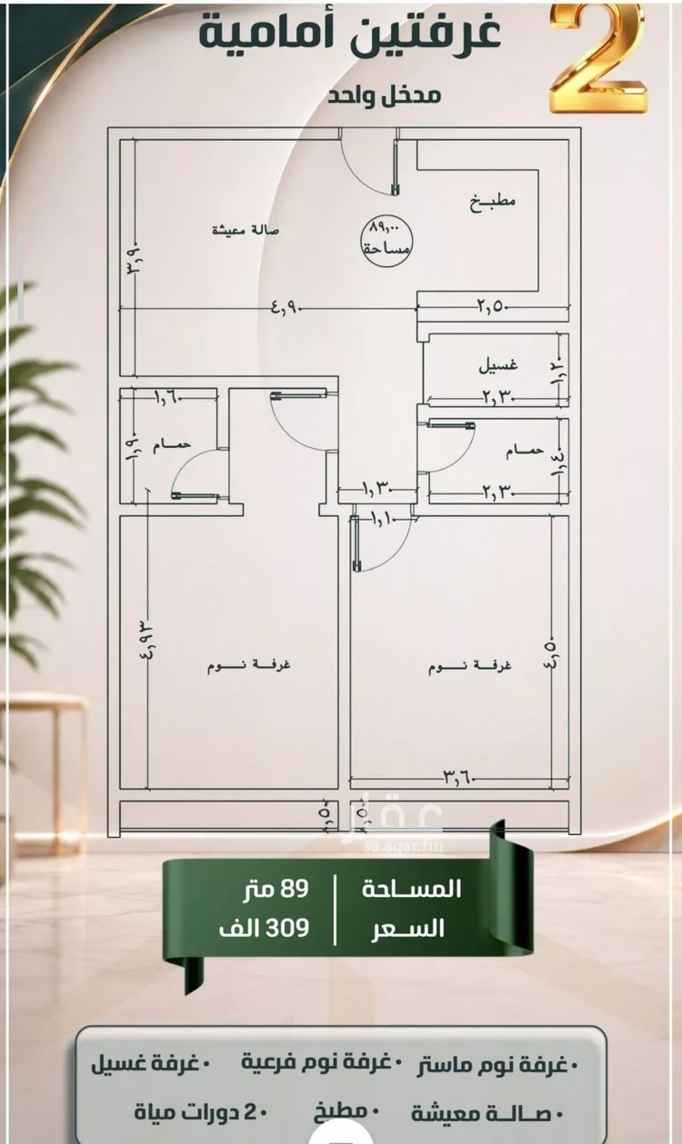 شقة للبيع في شارع ابو معالي الحضري, حي الصفاء, مدينة جدة, منطقة مكة المكرمة صورة 2