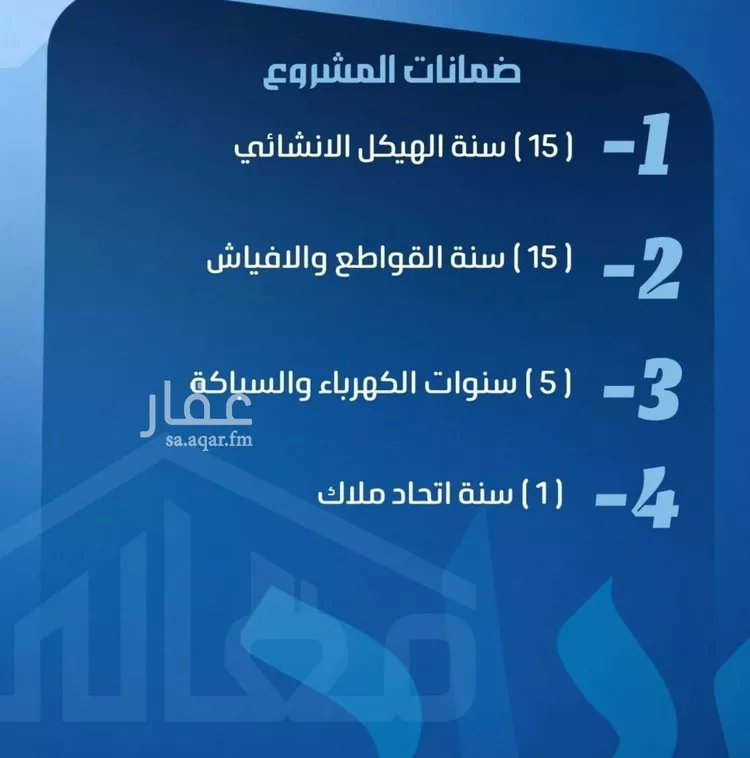 شقة للبيع في شارع ابو معالي الحضري, حي الصفاء, مدينة جدة, منطقة مكة المكرمة صورة 3