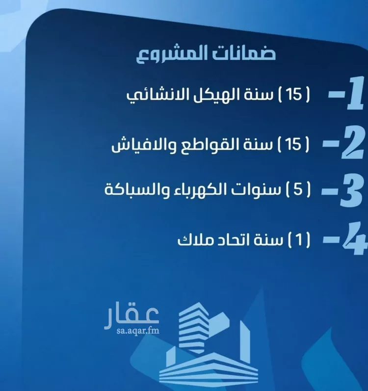 شقة للبيع في حي النزهة, مدينة جدة, منطقة مكة المكرمة صورة 4