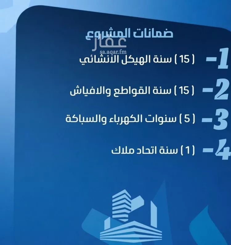 شقة للبيع في شارع نومان, حي النزهة, مدينة جدة, منطقة مكة المكرمة صورة 4