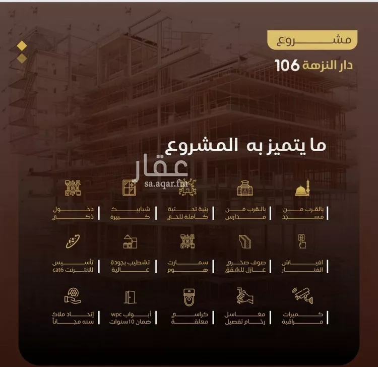شقة للبيع في شارع التونس, حي النزهة, مدينة جدة, منطقة مكة المكرمة صورة 4