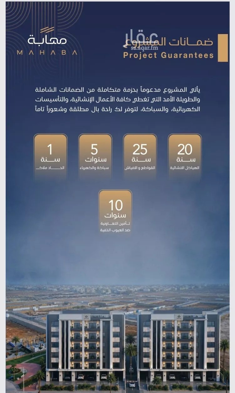 شقة للبيع في شارع شقرون المغراوي, حي الياقوت, مدينة جدة, منطقة مكة المكرمة 6