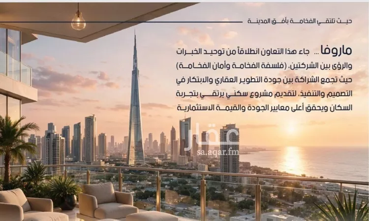 شقة للبيع في حي الياقوت, مدينة جدة, منطقة مكة المكرمة صورة 3