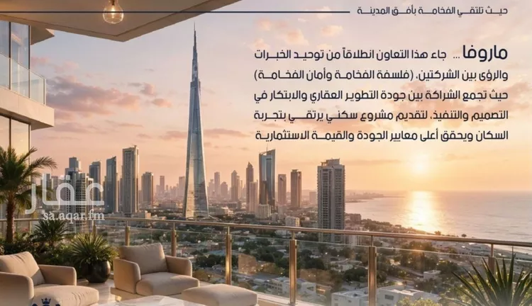 شقة للبيع في شارع صالح الرشيد, حي الياقوت, مدينة جدة, منطقة مكة المكرمة صورة 2