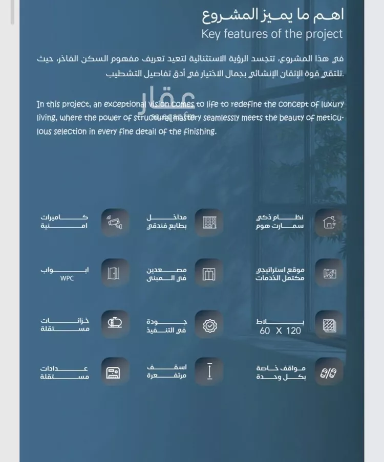 شقة للبيع في حي الياقوت, مدينة جدة, منطقة مكة المكرمة صورة 5