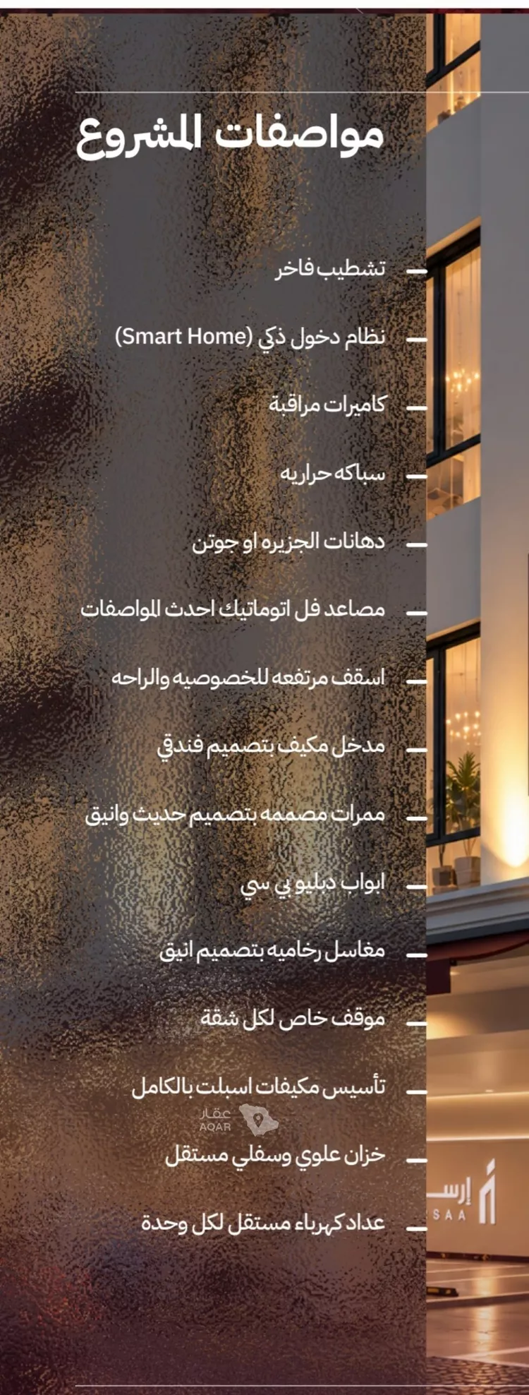 شقة للبيع في شارع غير مسمى, حي الياقوت, مدينة جدة, منطقة مكة المكرمة 4