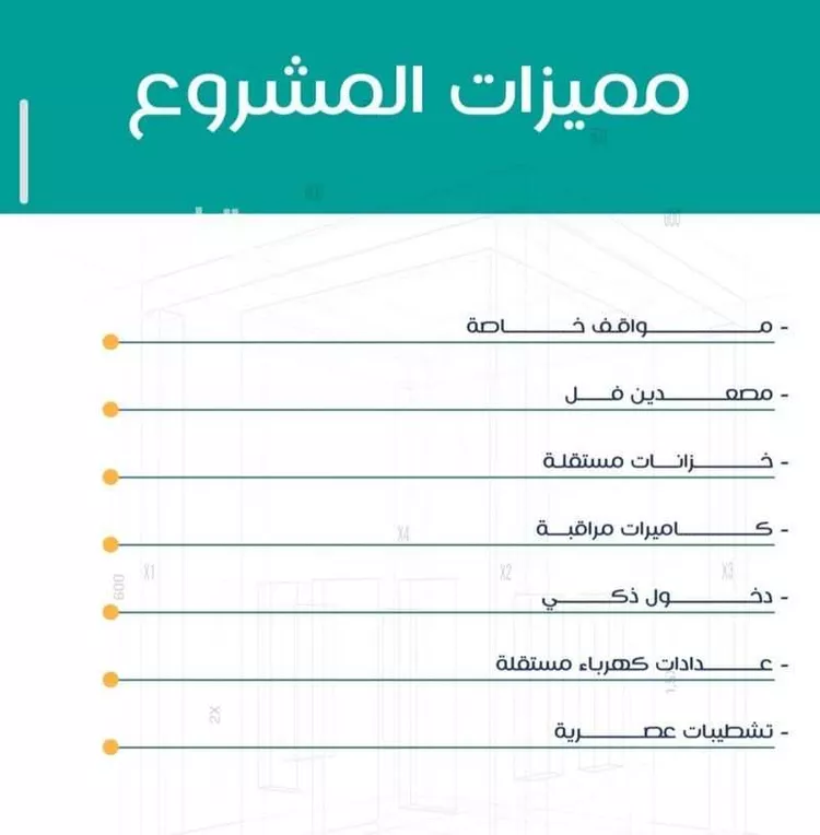 شقة للبيع في حي الربوة, مدينة جدة, منطقة مكة المكرمة صورة 4