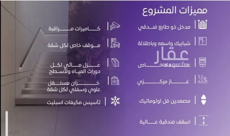شقة للبيع في شارع عبد الله بن ابي الوليد, حي المروة, مدينة جدة, منطقة مكة المكرمة صورة 3