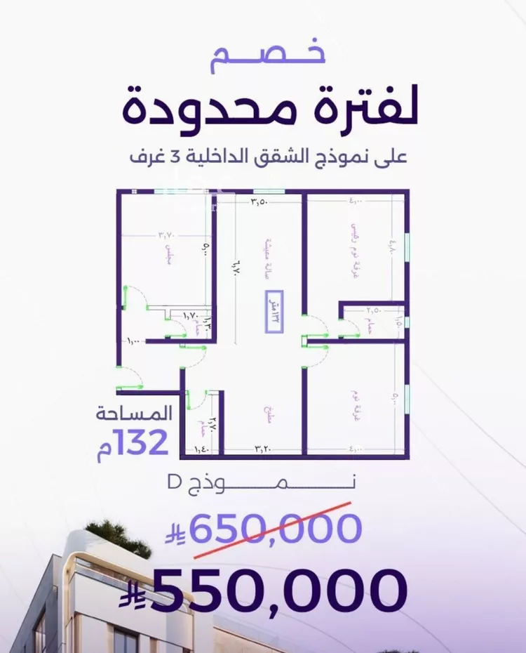 شقة للبيع في شارع سعير بن العداء, حي الزهراء, مدينة جدة, منطقة مكة المكرمة