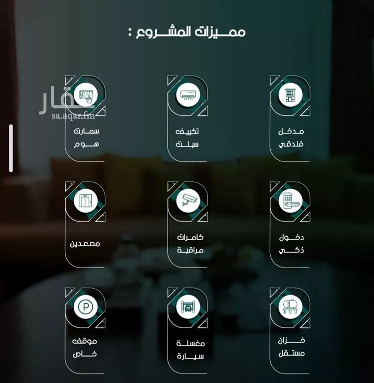شقة للبيع في شارع بحر الجود, حي السلامة, مدينة جدة, منطقة مكة المكرمة صورة 3