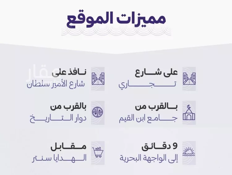 شقة للبيع في شارع حراء, حي الزهراء, مدينة جدة, منطقة مكة المكرمة صورة 3