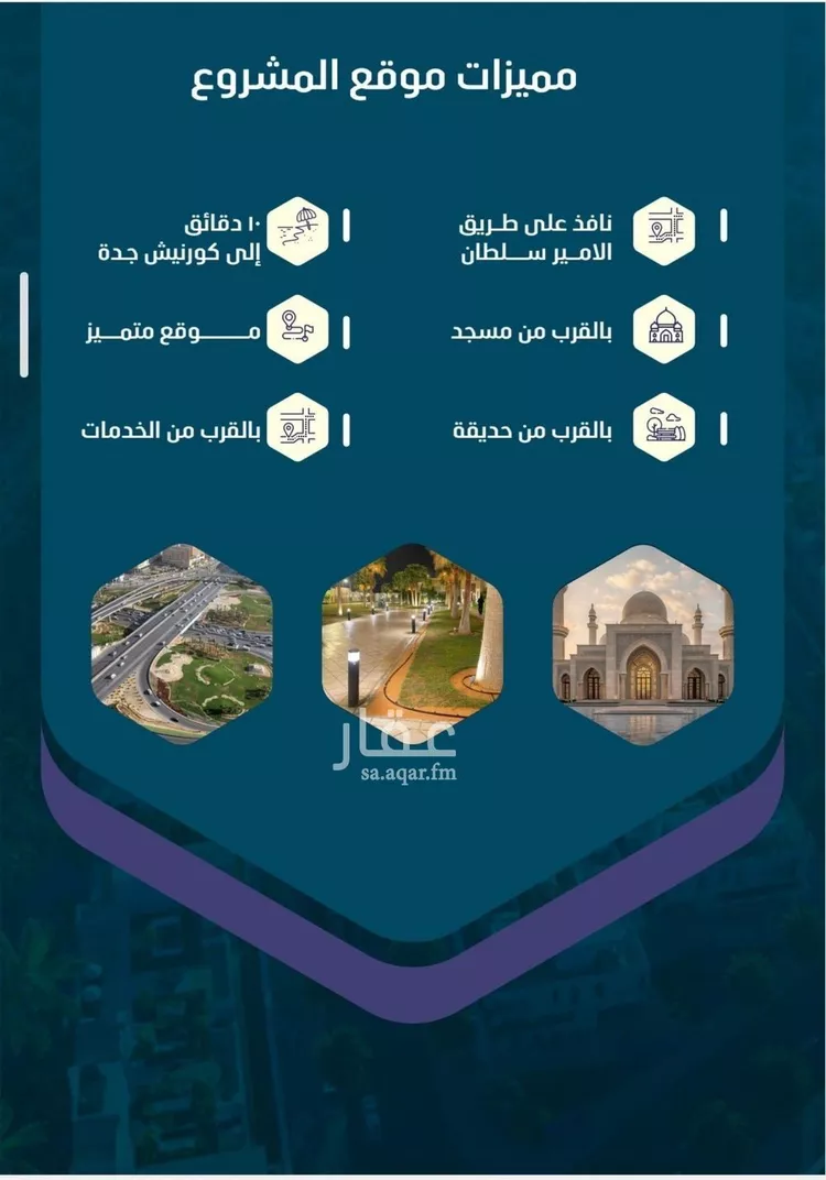 شقة للبيع في شارع حصين بن المعلي, حي النعيم, مدينة جدة, منطقة مكة المكرمة صورة 2