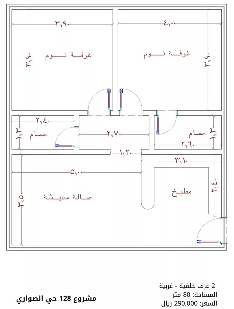 شقة للبيع في شارع الامير عبدالمجيد, حي الصواري, مدينة جدة, منطقة مكة المكرمة صورة 2