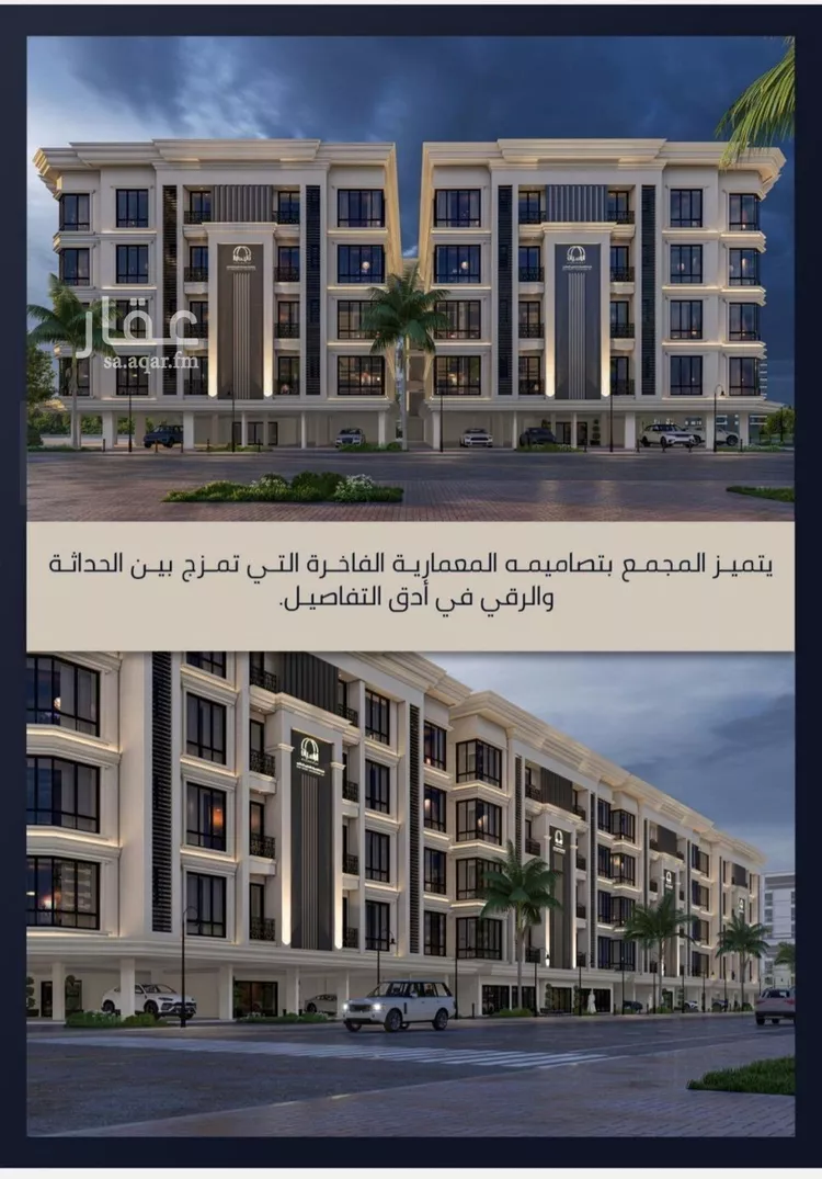 شقة للبيع في شارع الامير عبدالمجيد, حي الصواري, مدينة جدة, منطقة مكة المكرمة صورة 2