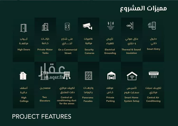 شقة للبيع في شارع علي افندي جميل, حي السلامة, مدينة جدة, منطقة مكة المكرمة صورة 3