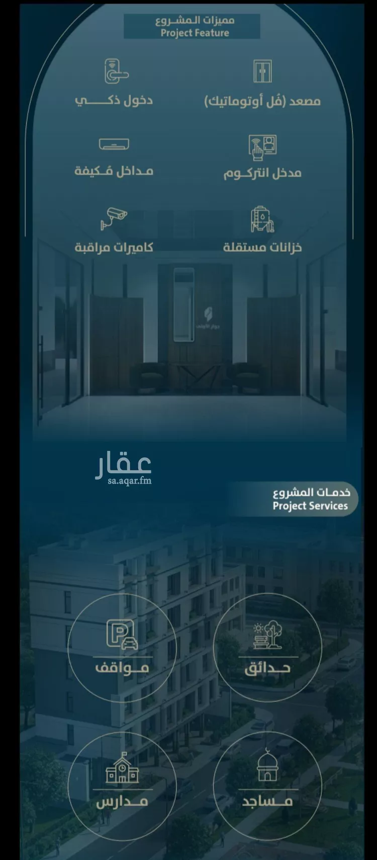 شقة للبيع في شارع ابو كبشه الانصاري, حي النعيم, مدينة جدة, منطقة مكة المكرمة صورة 5