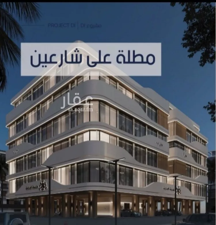 شقة للبيع في شارع إبن الجريح, حي المروة, مدينة جدة, منطقة مكة المكرمة صورة 3