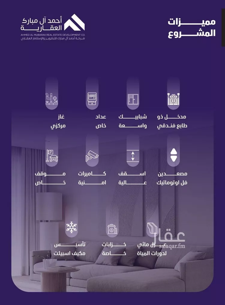 شقة للبيع في شارع مسعود, حي الفيصلية, مدينة جدة, منطقة مكة المكرمة صورة 2