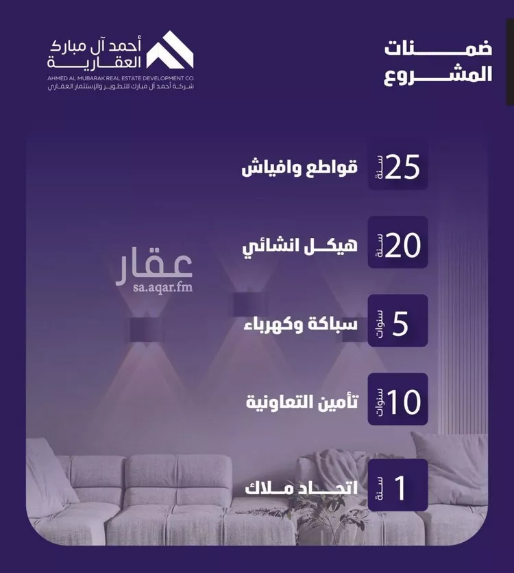 شقة للبيع في شارع مسعود, حي الفيصلية, مدينة جدة, منطقة مكة المكرمة صورة 4