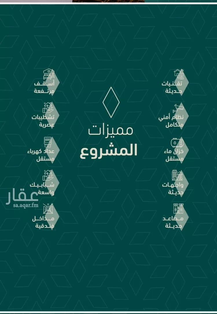 شقة للبيع في شارع شجاع بن وهب, حي السلامة, مدينة جدة, منطقة مكة المكرمة صورة 4