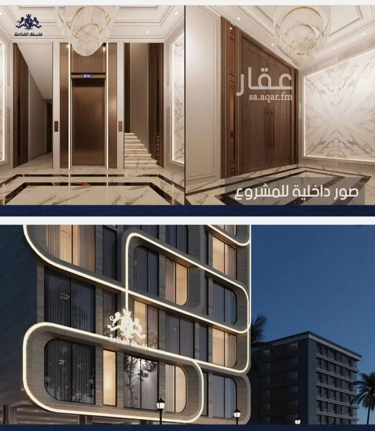 شقة للبيع في شارع انس ابن ظهير, حي النعيم, مدينة جدة, منطقة مكة المكرمة صورة 5