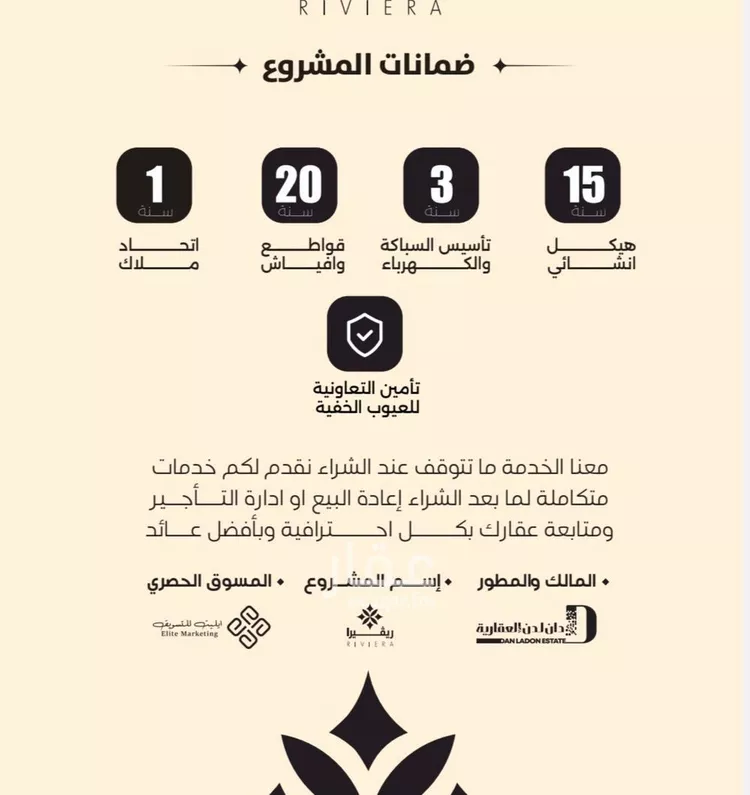 شقة للبيع في حي النزهة, مدينة جدة, منطقة مكة المكرمة صورة 3