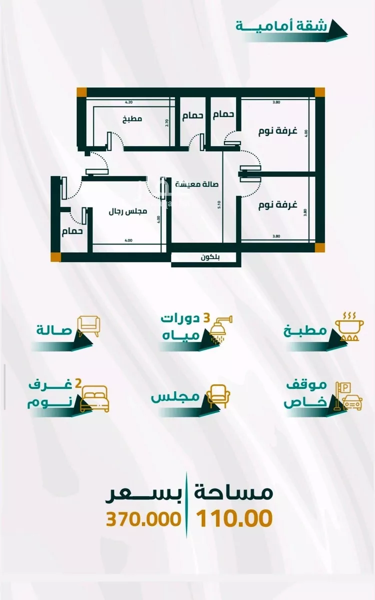 شقة للبيع في حي الفيحاء, مدينة جدة, منطقة مكة المكرمة
