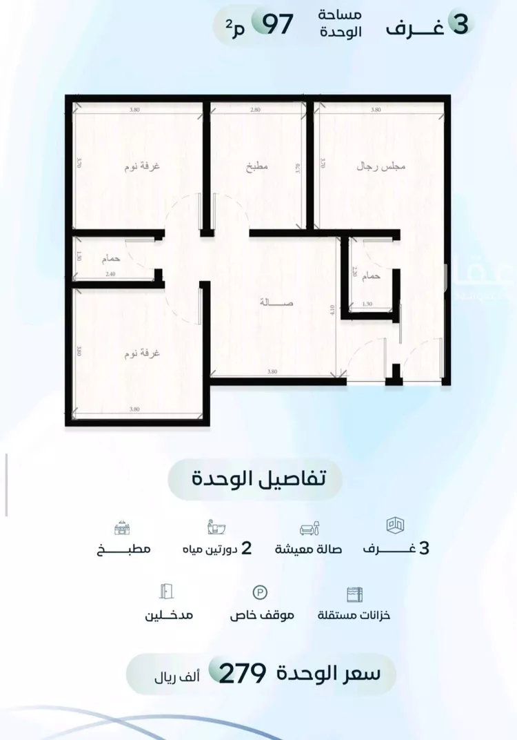 شقة للبيع في حي الريان, مدينة جدة, منطقة مكة المكرمة 1 صورة