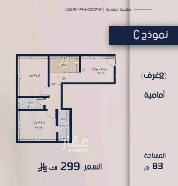 شقة للبيع في شارع عبدالرحيم الجرحاوي, حي المروة, مدينة جدة, منطقة مكة المكرمة 1 صورة