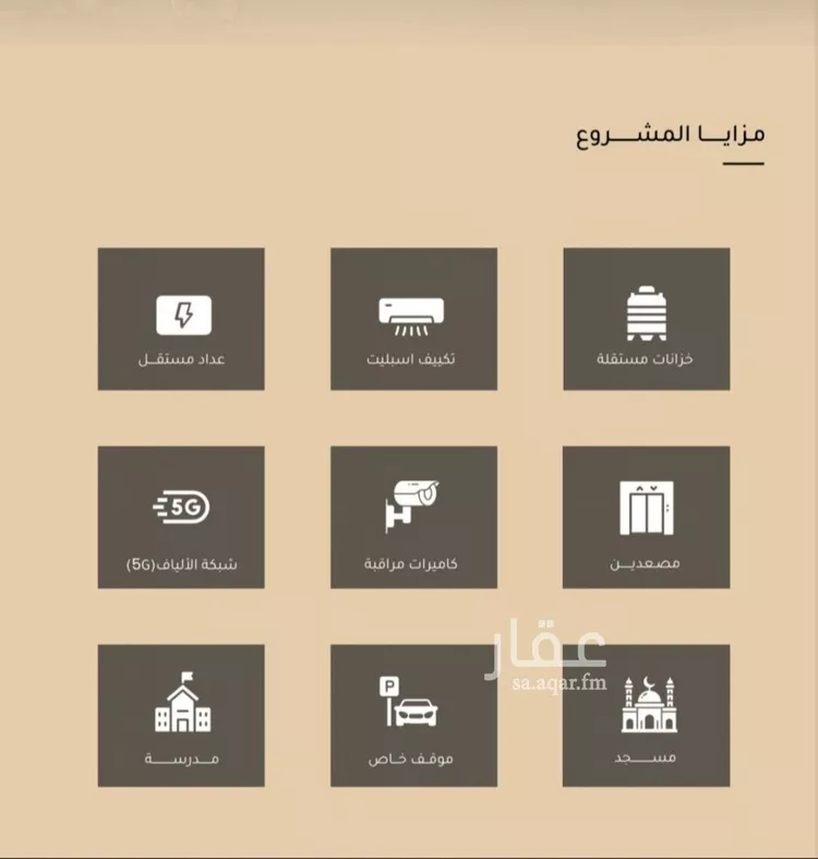 شقة للبيع في شارع الأنهار, حي مشرفة, مدينة جدة, منطقة مكة المكرمة صورة 2