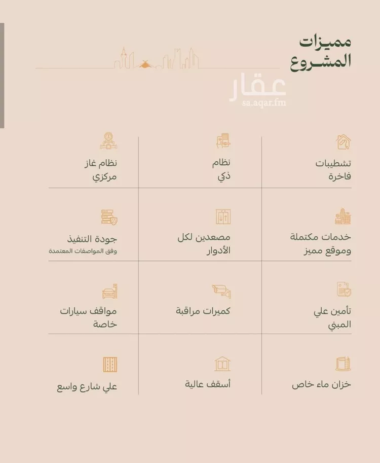 شقة للبيع في حي الفيصلية, مدينة جدة, منطقة مكة المكرمة صورة 3
