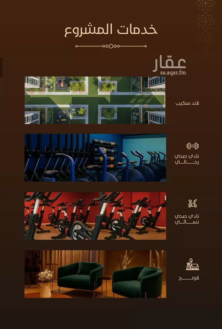 شقة للبيع في شارع الأمير عبدالعزيز بن عبدالل, حي الفيحاء, مدينة جدة, منطقة مكة المكرمة 7