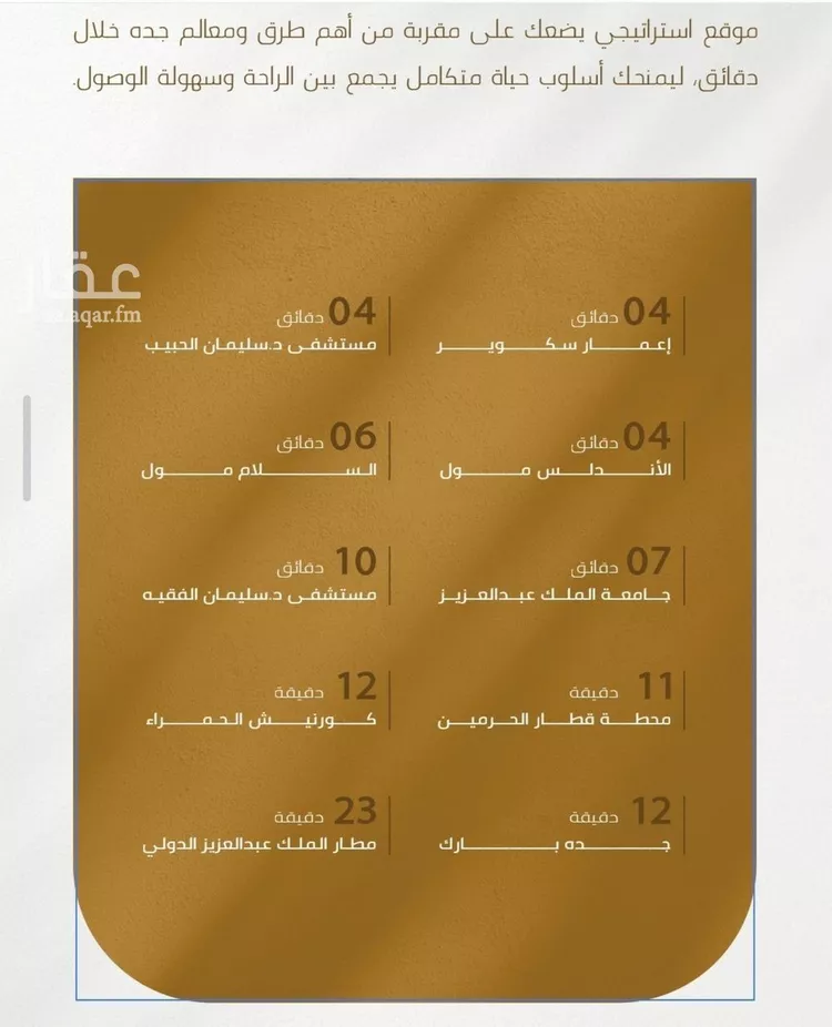 شقة للبيع في حي الورود, مدينة جدة, منطقة مكة المكرمة صورة 3