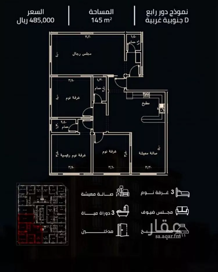 شقة للبيع في شارع زينب بنت العوام, حي الصفاء, مدينة جدة, منطقة مكة المكرمة صورة 2