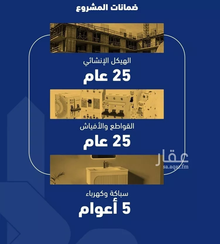 شقة للبيع في شارع فداء, حي الصفاء, مدينة جدة, منطقة مكة المكرمة صورة 5